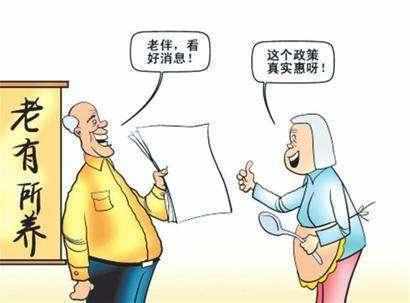 國家出錢回收宅基地，農民養老無憂？